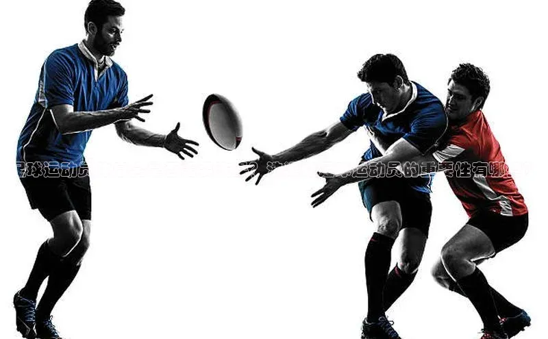 mk体育官网入口顺丰足球运动员休息会是否需要洗澡？洗澡对足球运动员的重要性有哪些？