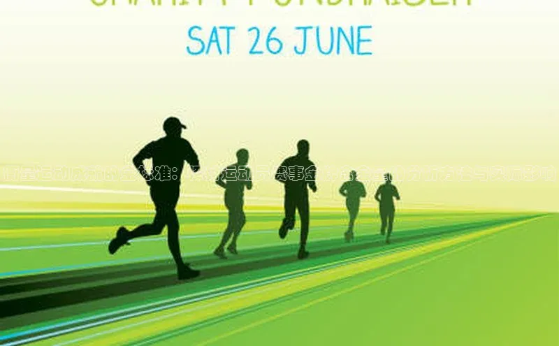 mk·体育官方网站京东衡量运动成就的金标准：探讨运动员赛事金牌含金量的分析方法与实际影响