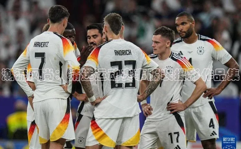 MKSPORTS体育百度翻译潮流风尚：精选运动赛事服装摄影作品集