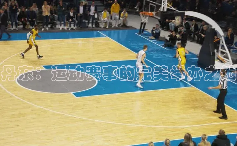 丹东：运动赛事的完美举办之地