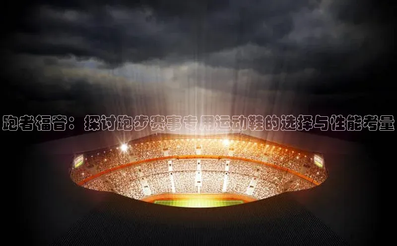 mk体育平台网页在线