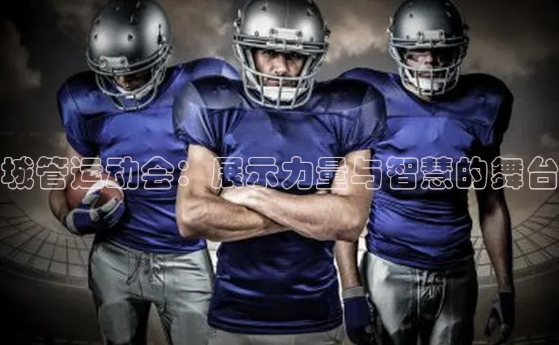 mk·体育官方网站