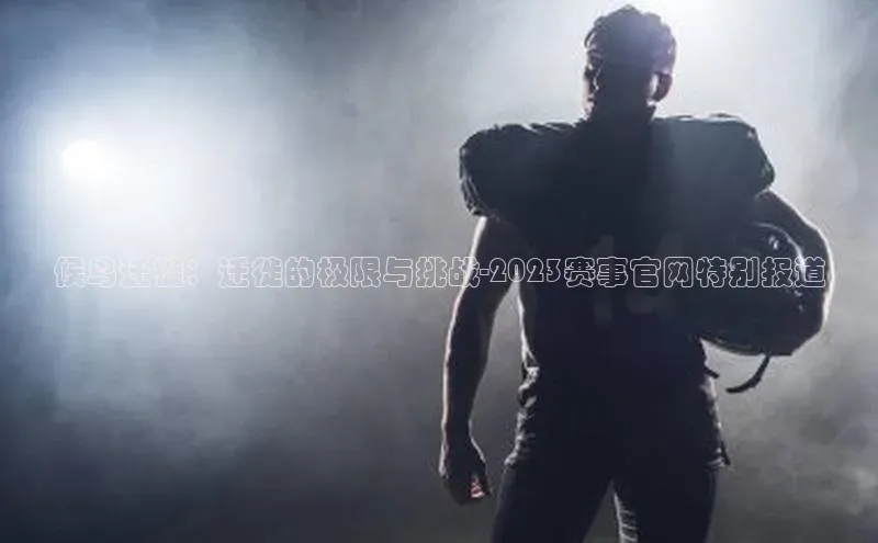 mk体育在线官网