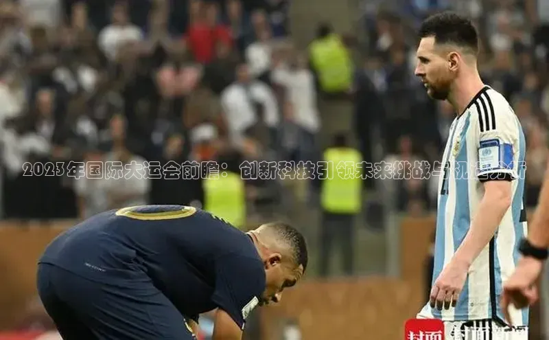 MKsport官网下载入口