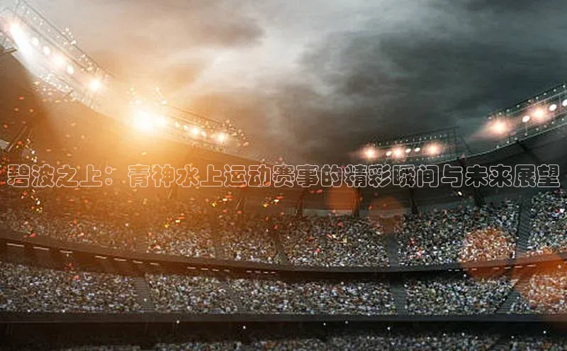 Mksport体育app官网入口