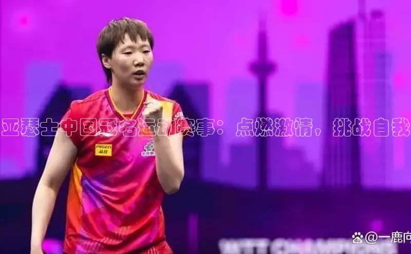 MKsports官方网站