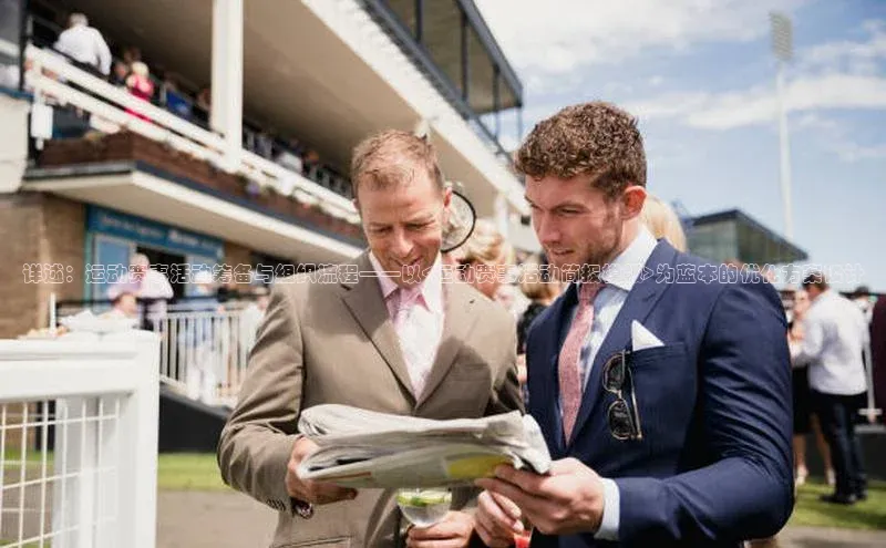 MK体育平台网页版入口